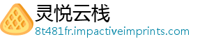 萎缩美国第一环比季度经济-灵悦云栈